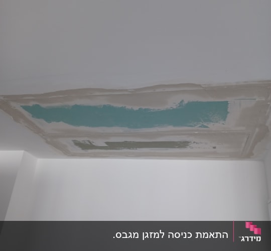 תקרת גבס עם תיקון בצבע כחול